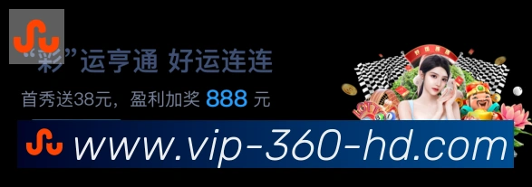 高清赛事解说